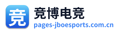 竞博电竞